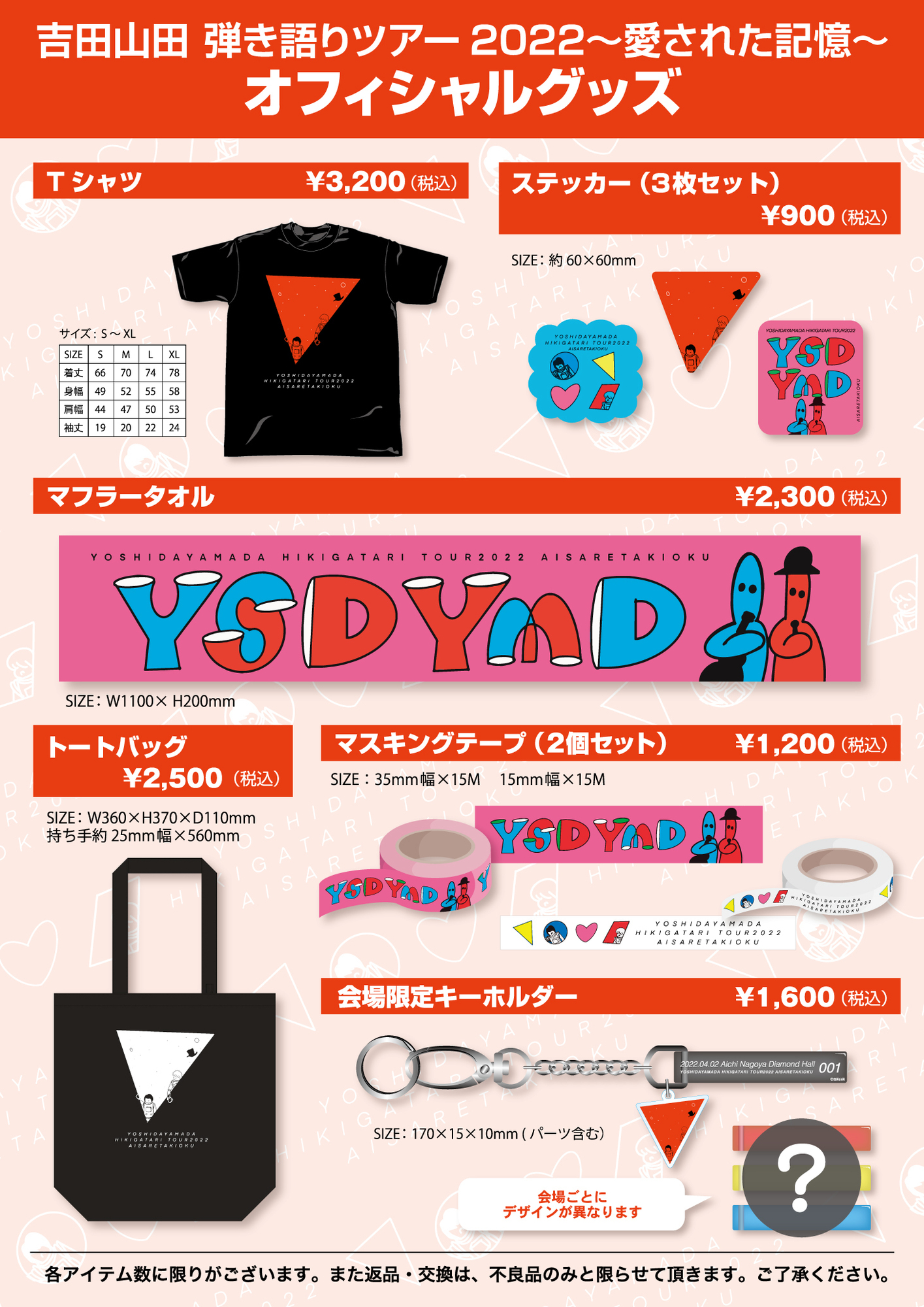 坂道グッズ多数　コメントください！ 乃木坂46 OFFICIAL WEB SHOP | 乃木坂46 グッズ通販サイト