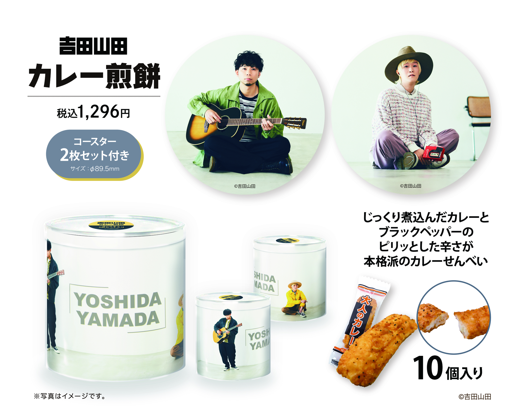 もるでお　笑月鍋　グッズ コウペンちゃん キー＆パスポーチ しあわせいちごさん