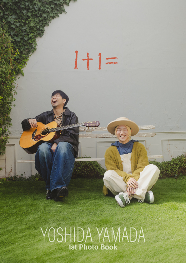 吉田山田1st Photo Book「1+1=」販売決定！ | 吉田山田オフィシャルサイト