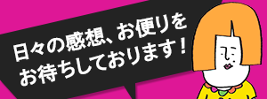 吉田山田オフィシャルサイト