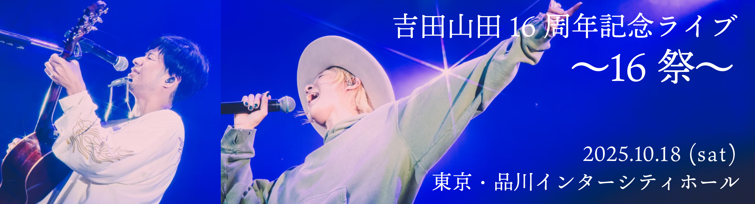 16th LIVE