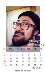 11月カレンダー(吉田撮影)