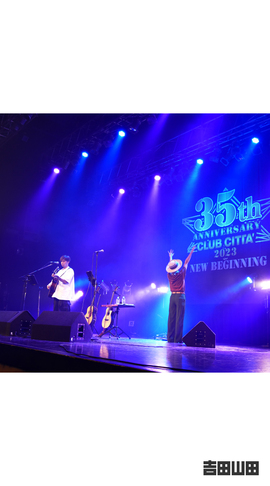 2023年10月3日＜CLUB CITTA' 35th ANNIVERSARY「MY CITY TOWN」〜大石昌良×吉田山田〜＞@神奈川・CLUB CITTA’