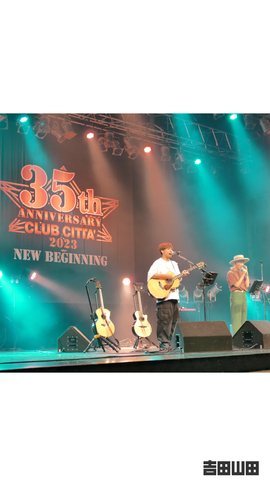 2023年10月3日＜CLUB CITTA' 35th ANNIVERSARY「MY CITY TOWN」〜大石昌良×吉田山田〜＞@神奈川・CLUB CITTA’