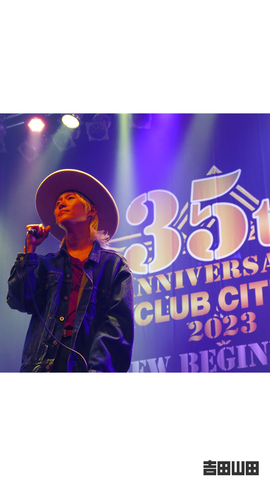 2023年10月3日＜CLUB CITTA' 35th ANNIVERSARY「MY CITY TOWN」〜大石昌良×吉田山田〜＞@神奈川・CLUB CITTA’