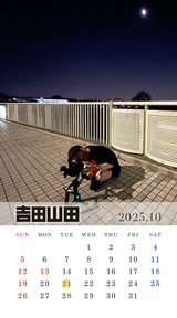 2025年10月カレンダー