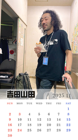 2025年11月カレンダー