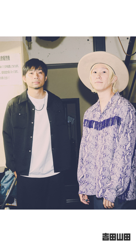 2024年6月8日＜吉田山田Tour2024 一期ツアー＞@千葉・柏PALOOZA