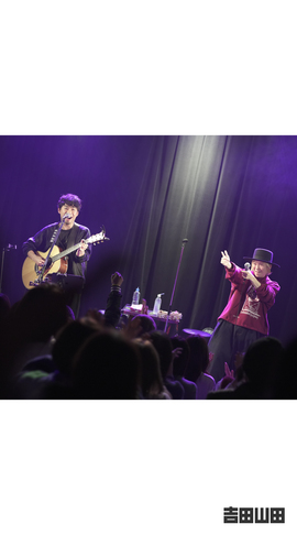 2025年2月13日＜吉田山田Tour2025 -THE BEST-＞＠愛媛・松山キティホール