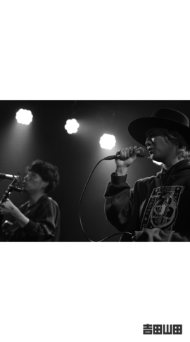 2025年2月13日＜吉田山田Tour2025 -THE BEST-＞＠愛媛・松山キティホール