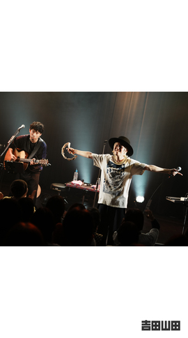 2025年2月13日＜吉田山田Tour2025 -THE BEST-＞＠愛媛・松山キティホール