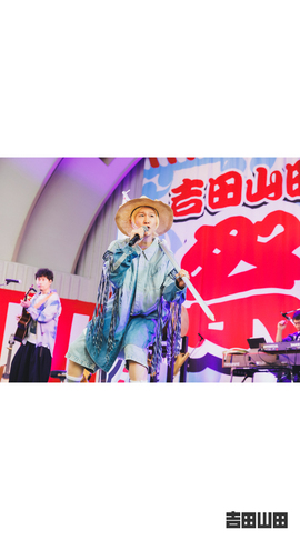 2025年7月6日＜吉田山田祭り2025＞＠東京・上野水上野外音楽堂