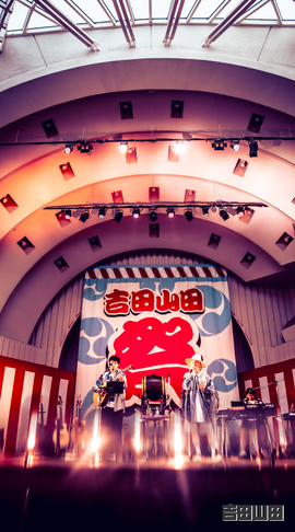 2025年7月6日＜吉田山田祭り2025＞＠東京・上野水上野外音楽堂