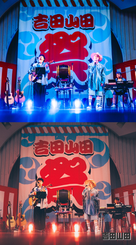 2025年7月6日＜吉田山田祭り2025＞＠東京・上野水上野外音楽堂