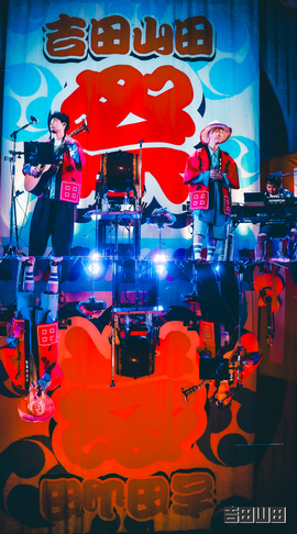2025年7月6日＜吉田山田祭り2025＞＠東京・上野水上野外音楽堂