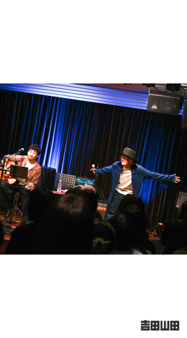 2025年4月26日＜吉田山田 天窓 Special LIVE「2Days,3Times」＞＠東京・神楽坂天窓