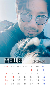 2026年1月カレンダー