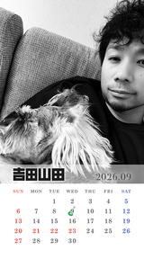 2026年9月カレンダー