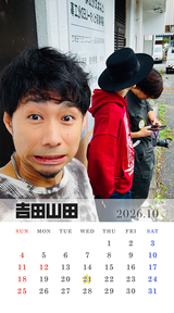 2026年10月カレンダー