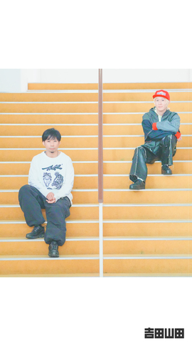 ＜吉田山田シアター2026＞パンフレット未公開ショット