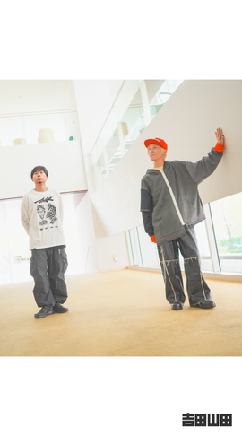 ＜吉田山田シアター2026＞パンフレット未公開ショット