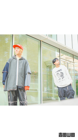 ＜吉田山田シアター2026＞パンフレット未公開ショット