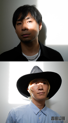 ＜吉田山田シアター2026＞パンフレット未公開ショット