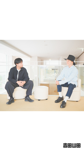 ＜吉田山田シアター2026＞パンフレット未公開ショット