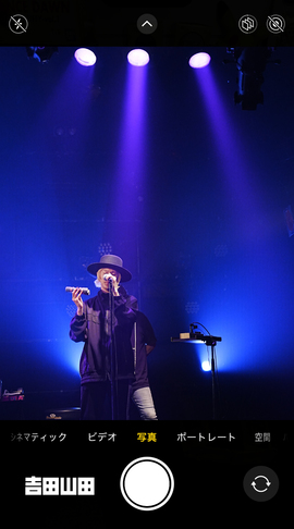 2026年4月19日＜吉田山田ツアー2026〜SUPER FAMILY CONCERT〜＞＠埼玉・HEAVEN'S ROCK さいたま新都心VJ-3