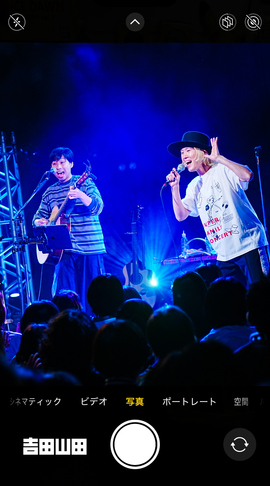 4月25日(土)＜吉田山田ツアー2026〜SUPER FAMILY CONCERT〜＞＠千葉・柏PALOOZA