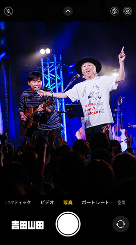 4月25日(土)＜吉田山田ツアー2026〜SUPER FAMILY CONCERT〜＞＠千葉・柏PALOOZA