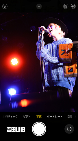 2026年5月5日＜吉田山田ツアー2026〜SUPER FAMILY CONCERT〜＞＠香川・高松DIME