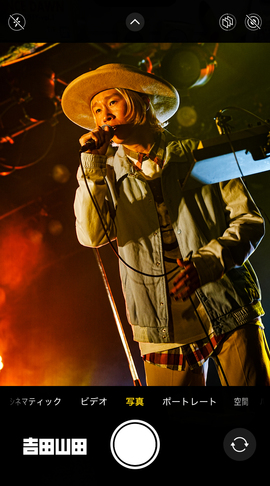 2026年5月6日 ＜吉田山田ツアー2026〜SUPER FAMILY CONCERT〜＞＠広島・Live space Reed