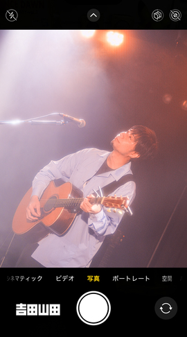 2026年5月6日 ＜吉田山田ツアー2026〜SUPER FAMILY CONCERT〜＞＠広島・Live space Reed