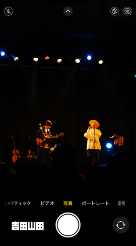 2026年5月16日＜吉田山田ツアー2026〜SUPER FAMILY CONCERT〜＞＠岐阜・club-G