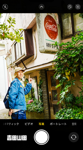 2026年5月24日＜吉田山田ツアー2026〜SUPER FAMILY CONCERT〜＞＠福島・郡山CLUB♯9