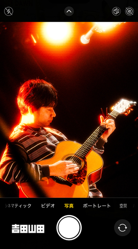 2026年5月24日＜吉田山田ツアー2026〜SUPER FAMILY CONCERT〜＞＠福島・郡山CLUB♯9