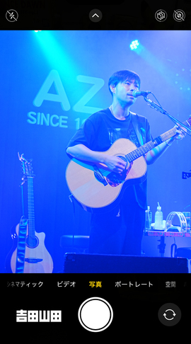 2026年6月13日＜吉田山田ツアー2026〜SUPER FAMILY CONCERT〜＞＠石川・金沢AZ