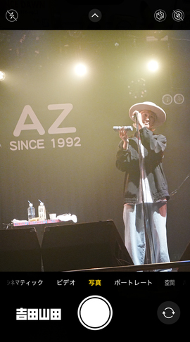 2026年6月13日＜吉田山田ツアー2026〜SUPER FAMILY CONCERT〜＞＠石川・金沢AZ