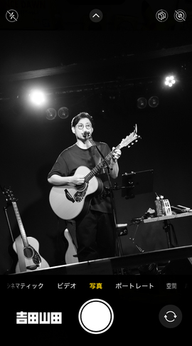 2026年6月14日＜吉田山田ツアー2026〜SUPER FAMILY CONCERT〜＞＠長野・LIVE HOUSE J