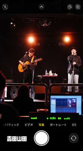 2026年6月14日＜吉田山田ツアー2026〜SUPER FAMILY CONCERT〜＞＠長野・LIVE HOUSE J