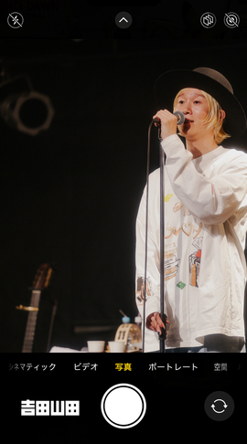 2026年6月21日＜吉田山田ツアー2026〜SUPER FAMILY CONCERT〜＞＠熊本・熊本B.9 V1