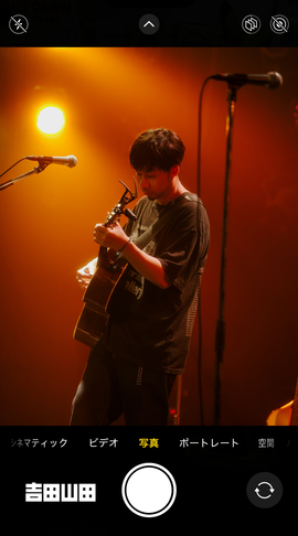 2026年6月21日＜吉田山田ツアー2026〜SUPER FAMILY CONCERT〜＞＠熊本・熊本B.9 V1