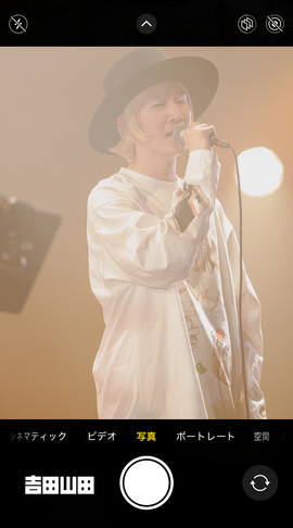 2026年6月21日＜吉田山田ツアー2026〜SUPER FAMILY CONCERT〜＞＠熊本・熊本B.9 V1