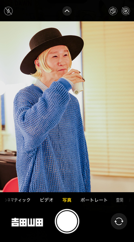 2026年6月21日＜吉田山田ツアー2026〜SUPER FAMILY CONCERT〜＞＠熊本・熊本B.9 V1