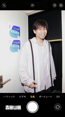 2026年6月27日＜吉田山田ツアー2026〜SUPER FAMILY CONCERT〜＞＠大阪・バナナホール