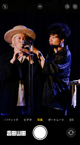 2026年6月27日＜吉田山田ツアー2026〜SUPER FAMILY CONCERT〜＞＠大阪・バナナホール
