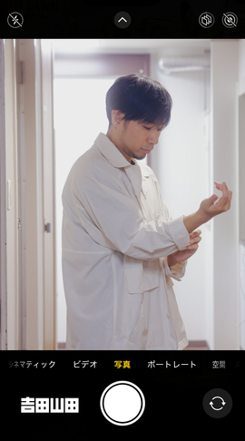 2026年6月28日＜吉田山田ツアー2026〜SUPER FAMILY CONCERT〜＞＠愛知・名古屋ダイアモンドホール 